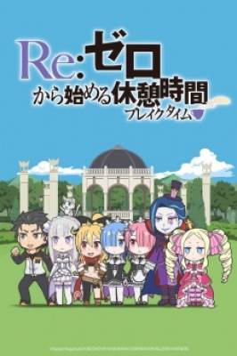Re:Zero kara Hajimeru Break Time Full VietSub