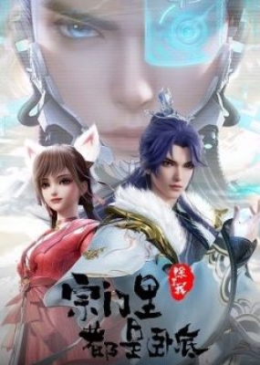 Tuyển tập Anime Season: Mùa Thu năm 2024