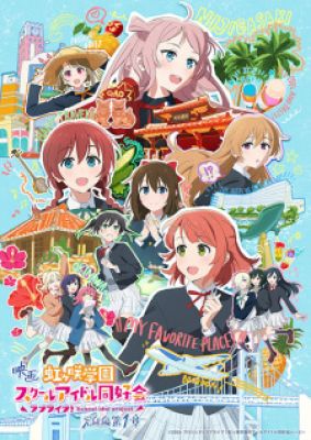 Tuyển tập Anime Season: Mùa Thu năm 2024